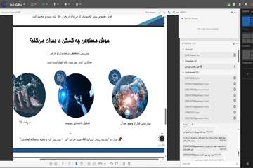 نگاهی به نقش هوش مصنوعی